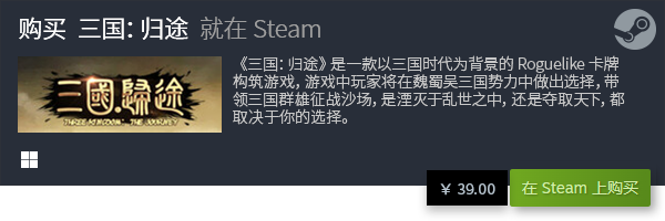 游戏大全 热门卡牌游戏PP电子试玩十大卡牌(图3)