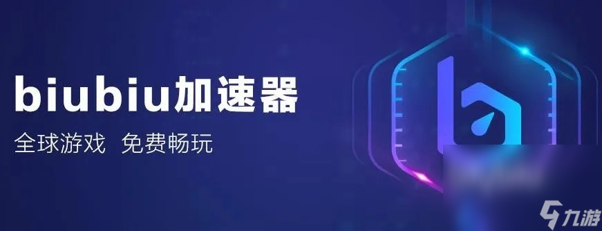 速用什么 卡牌加速器分享PP电子游戏卡牌游戏加(图2)